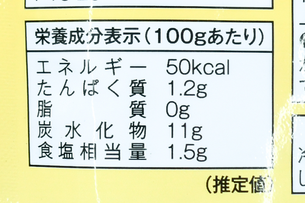 おろし生しょうが（スタンドパウチ） (3)