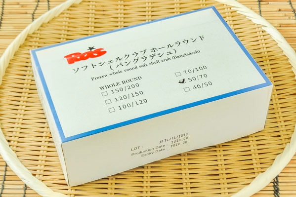 ソフトシェルクラブ（ホールラウンド）