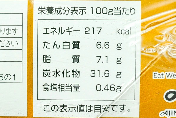 フリーカットケーキ（ベークドチーズ） (3)