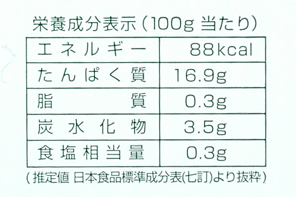 （株式会社ヤマニ吉岡水産）ホタテ貝柱（7S） (3)