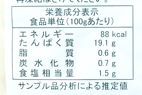 （日本水産株式会社）尾付むき伸ばし海老（26-30） (2)