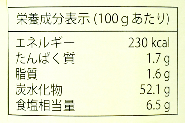 （李錦記）海鮮醤（4号缶） (3)