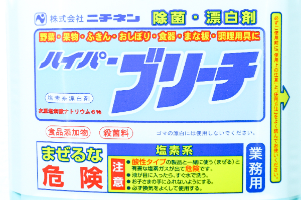 ハイパーブリーチ (1)