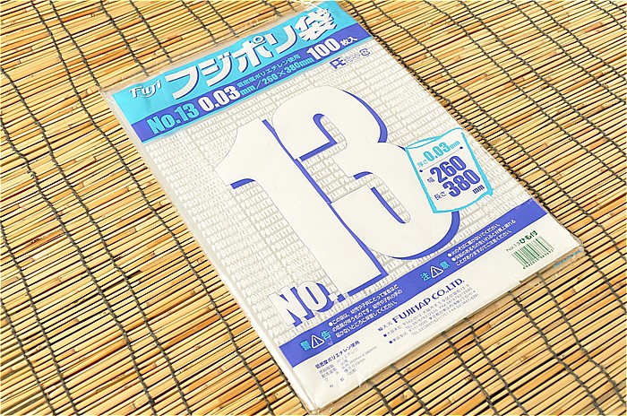 20754ポリ袋_No.13