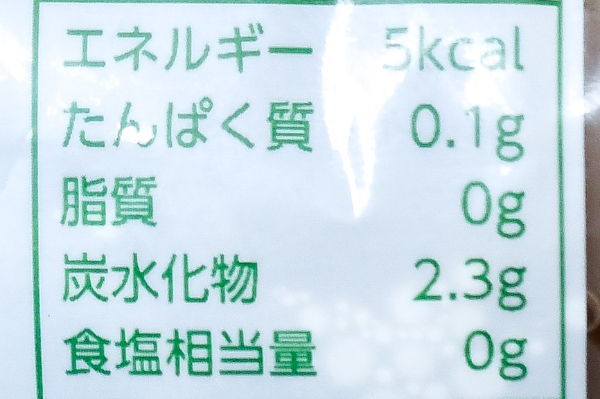 糸こんにゃく（黒） (2)