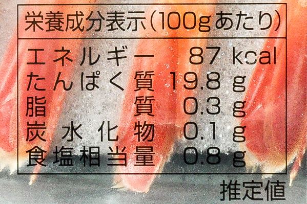 尾付き甘海老むき身（特大） (3)