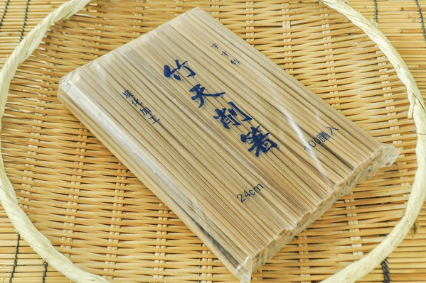 炭化竹天削箸(24㎝)