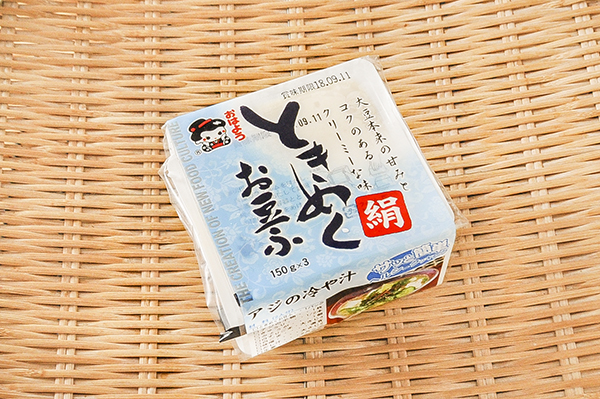 ときめくお豆ふ 絹 八面六臂