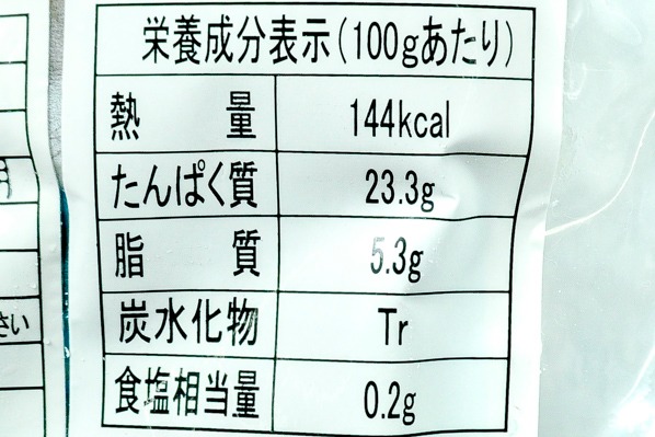 活〆骨切ハモ（400-500）（1.5級） (2)