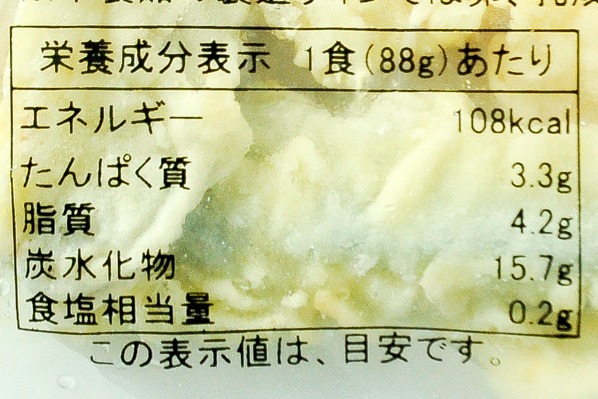 天ぷらセット（油調済み）（冷凍） (2)
