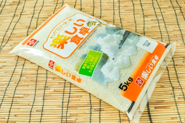 わが家楽しい食卓（ブレンド米）5kg