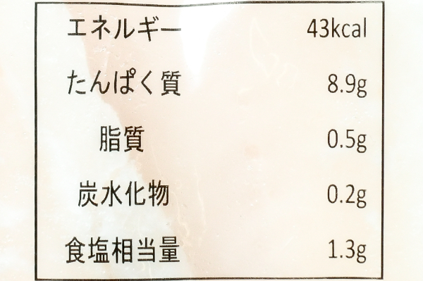 （横浜冷凍株式会社）パンガシウスフィレ（バサ） (2)