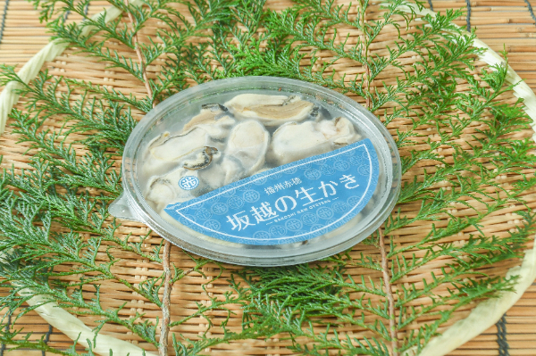 生食用無水カキ（剥き身）（坂越の生かき）