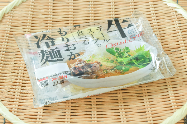 牛テールで食べるもりおか冷麺