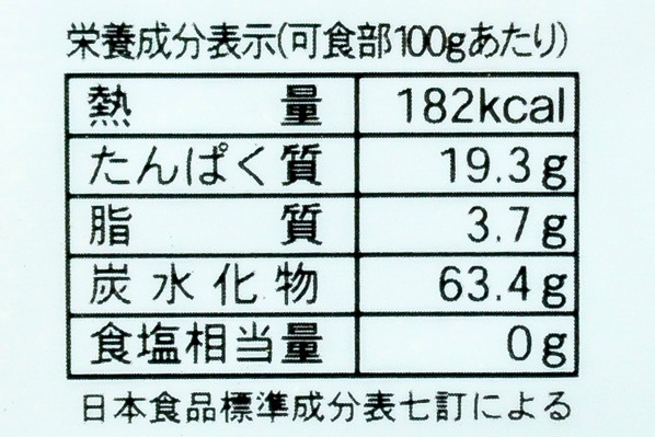 干し椎茸（小冬菇） (3)