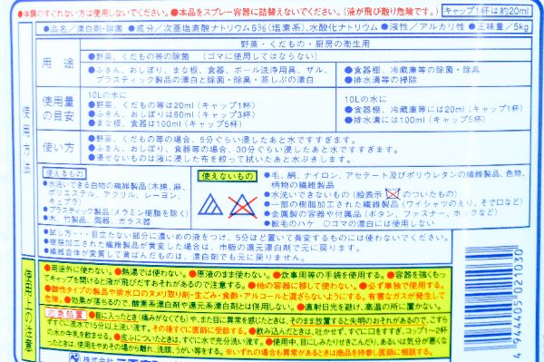 ハイパーブリーチ (2)