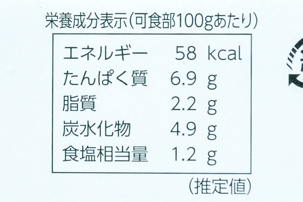 （不動水産株式会社）冷凍特大カキ（冷凍） (3)