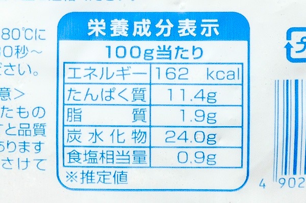 （株式会社ニッスイ）ひとくちイカフライ（冷凍） (2)