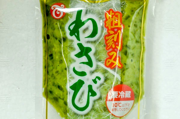 粗刻みわさび（冷蔵） (2)（テーオー食品株式会社）