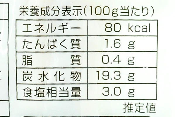 ごぼうしょう油漬け（かつお風味） (3)