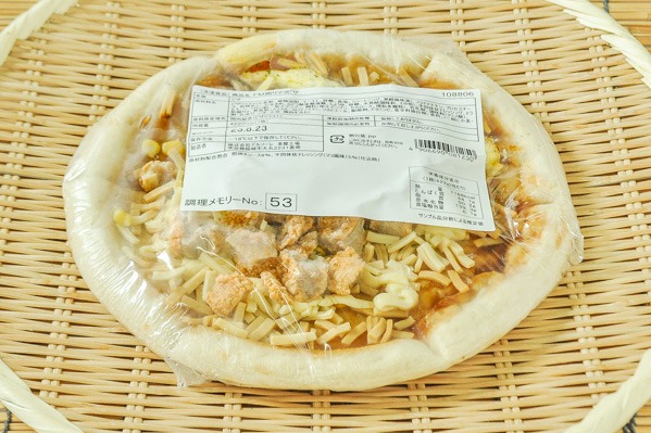 チキン照りマヨピザ