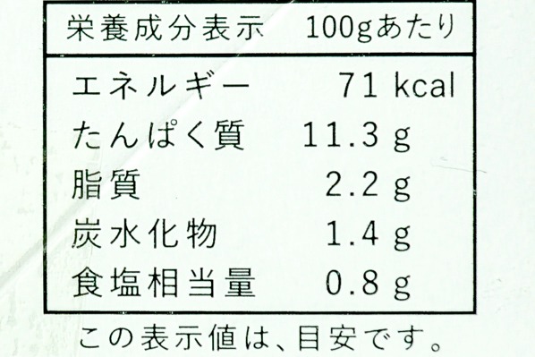 ソフトシェルクラブ（ホールラウンド）（冷凍） (2)