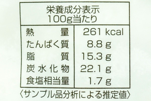 チーズフライ（カマンベール入り） (3)