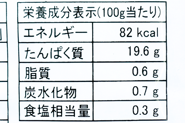 IQFむきバナメイ海老（31-40） (2)