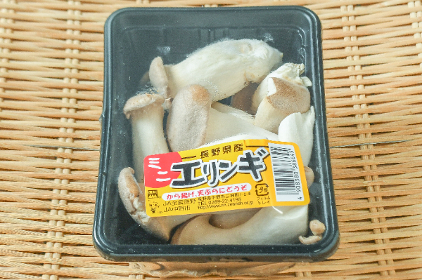 エリンギ 【業務用食材の仕入れなら八面六臂】