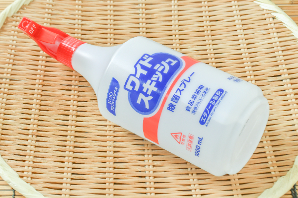 ワイドスキッシュ（スプレー付き）