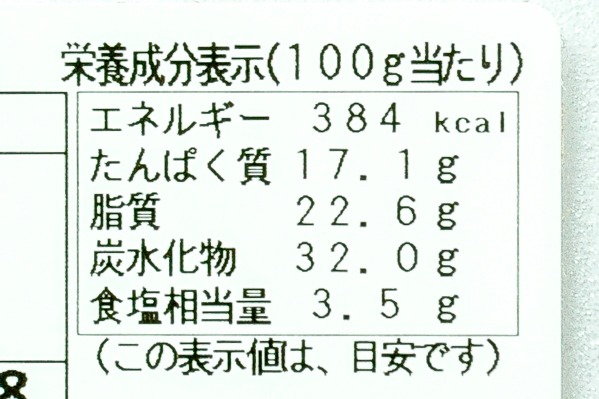 くるみ小女子（佃煮） (4)