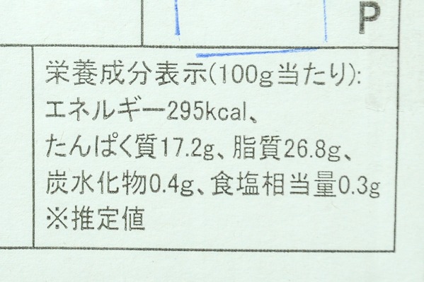 （株式会社交洋）無塩サバフィレ（35入サイズ）（骨取り済） (2)