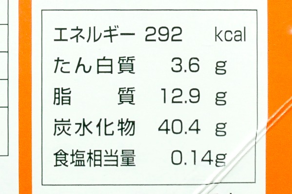 フリーカットケーキ　オレンジ (3)