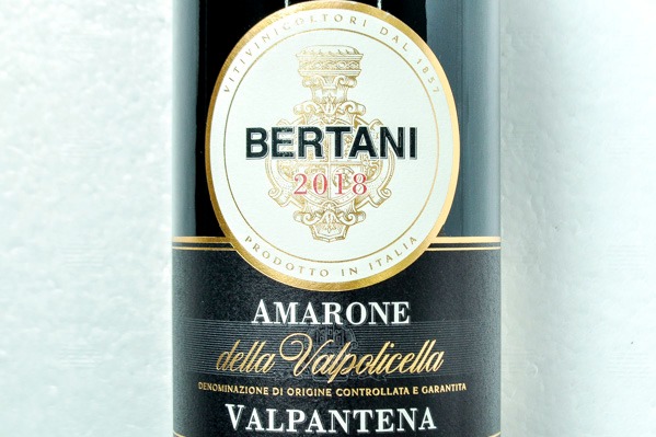 Amarone Villa Arvedi Valpolicella Valpantena（アマローネ・デッラ・ヴァルポリチェッラ・ヴァルパンテーナ） (1)