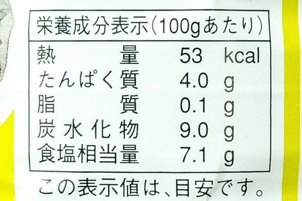 味付けぽん酢（ふくぽん酢） (3)