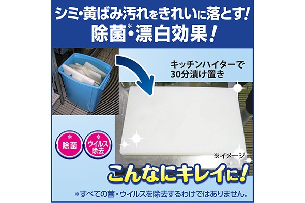 ECコンテンツ_5コマ）キッチンハイター-業務用-5kg_01_4901301021144_21年09月
