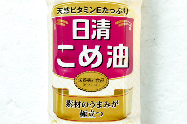 こめ油 (1)