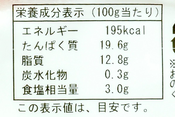 （株式会社ヤマヨ）定塩銀鮭フィレ（養殖） (2)