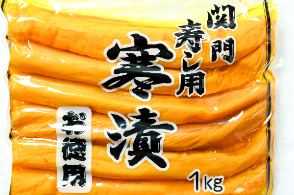 寿し用寒漬（徳用） (1)