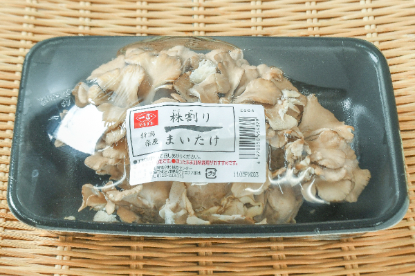 舞茸　200gr