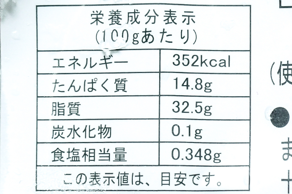 無塩サバ切身（骨取り済）（80g） (2)