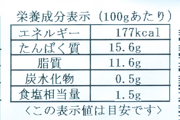 （岡田水産株式会社）子持ちカラフトししゃも (3)