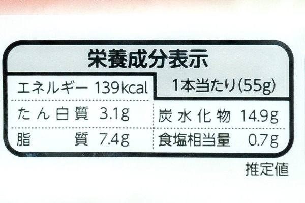 （ニチレイフーズ株式会社）五目具材の旨味極だつパリッと春巻（冷凍） (2)