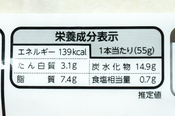 \五目具材の旨味極だつパリッと春巻 (2)