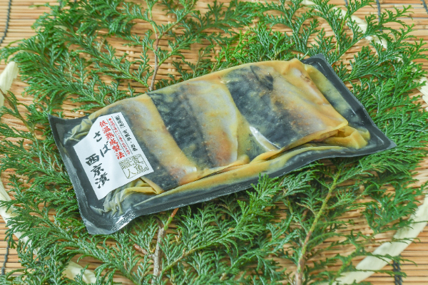 和ごころさば西京漬け