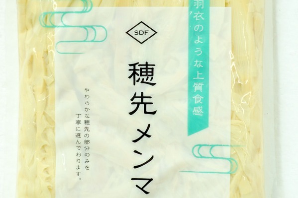 穂先メンマ水煮 (1)