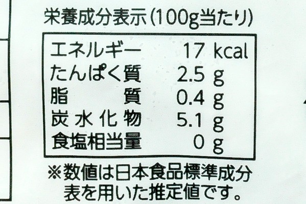 しいたけ（M） (3)