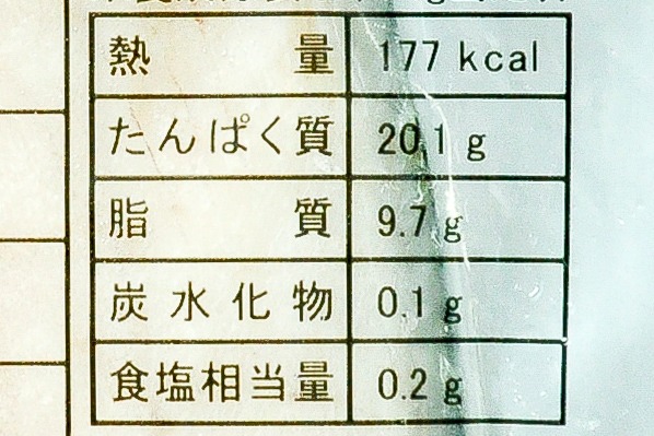 （株式会社交洋）サワラフィレ　800－1000gr (2)