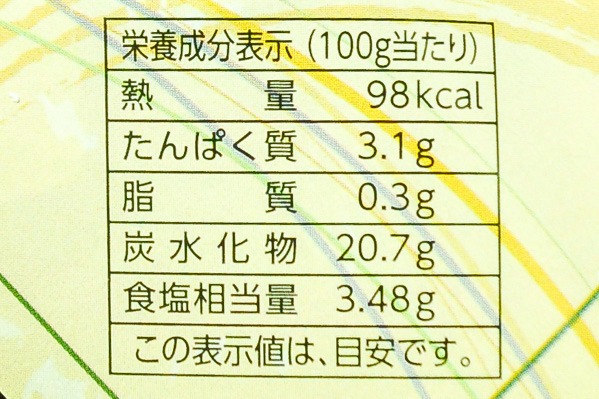 海藻パワー（のり佃煮） (3)