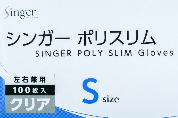 ポリスリム（クリア）（Sサイズ） (2)